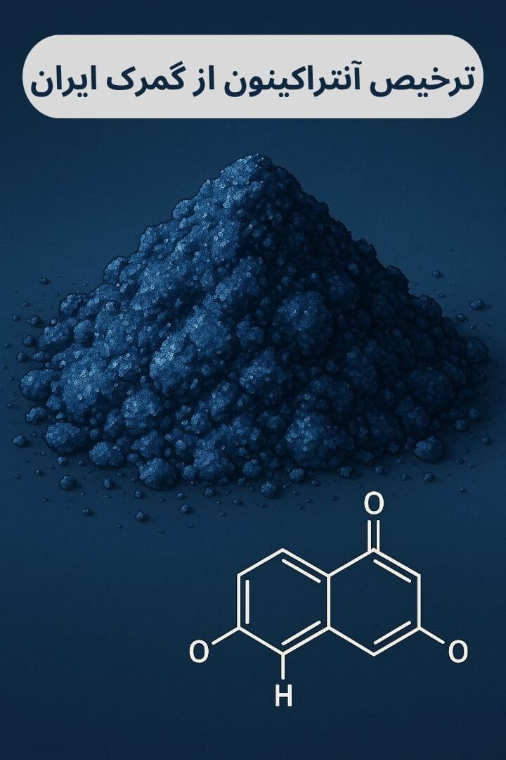 توضیح مراحل ترخیص این محصول توضیح مراحل ترخیص این محصول