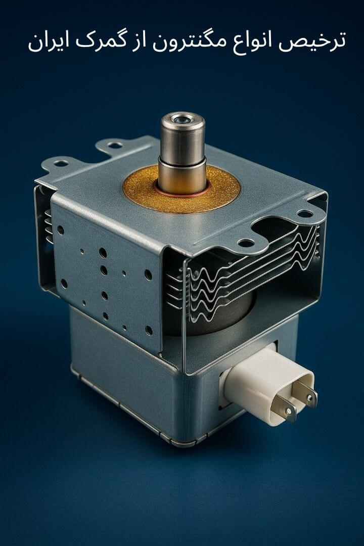 توضیح مراحل ترخیص این محصول