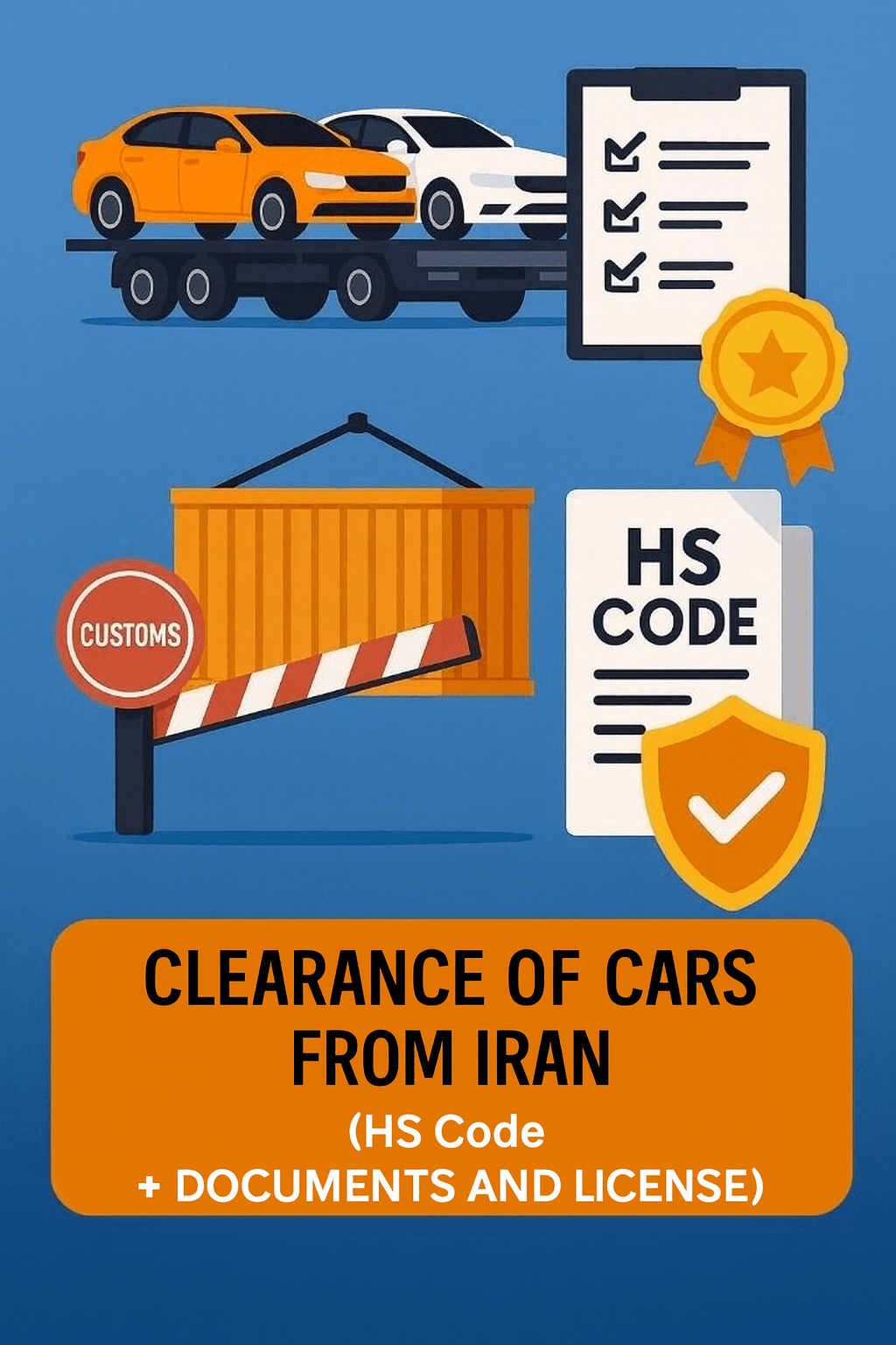 توضیح مراحل ترخیص این محصول