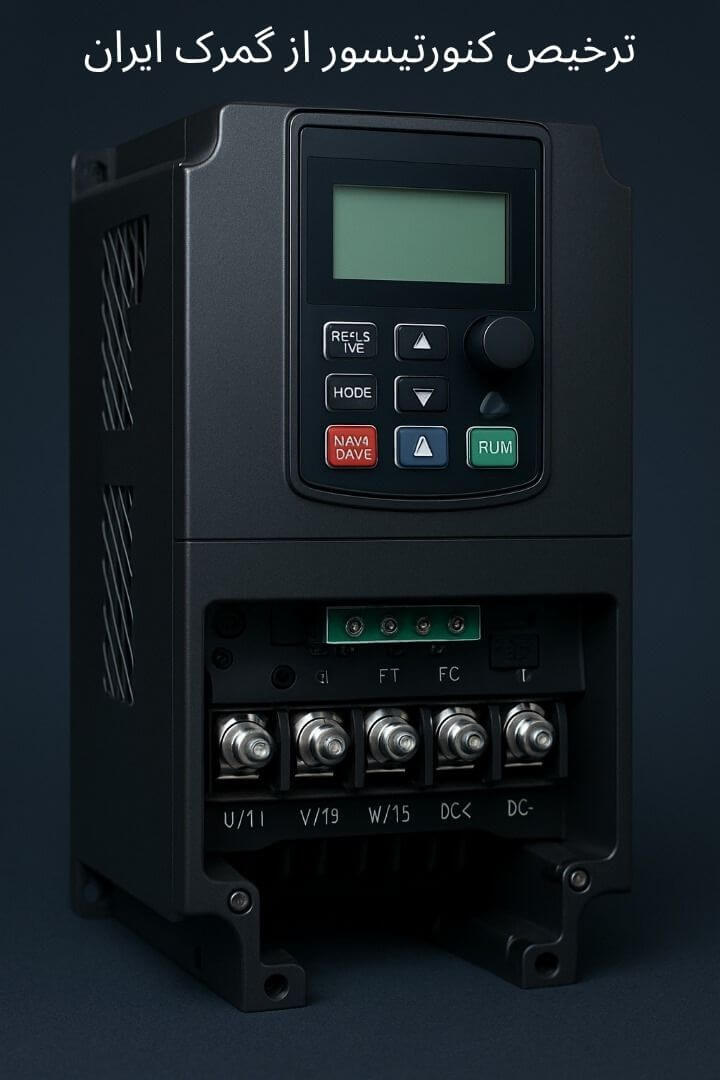 توضیح مراحل ترخیص این محصول توضیح مراحل ترخیص این محصول