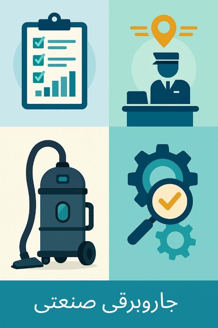 توضیح مراحل ترخیص این محصول توضیح مراحل ترخیص این محصول