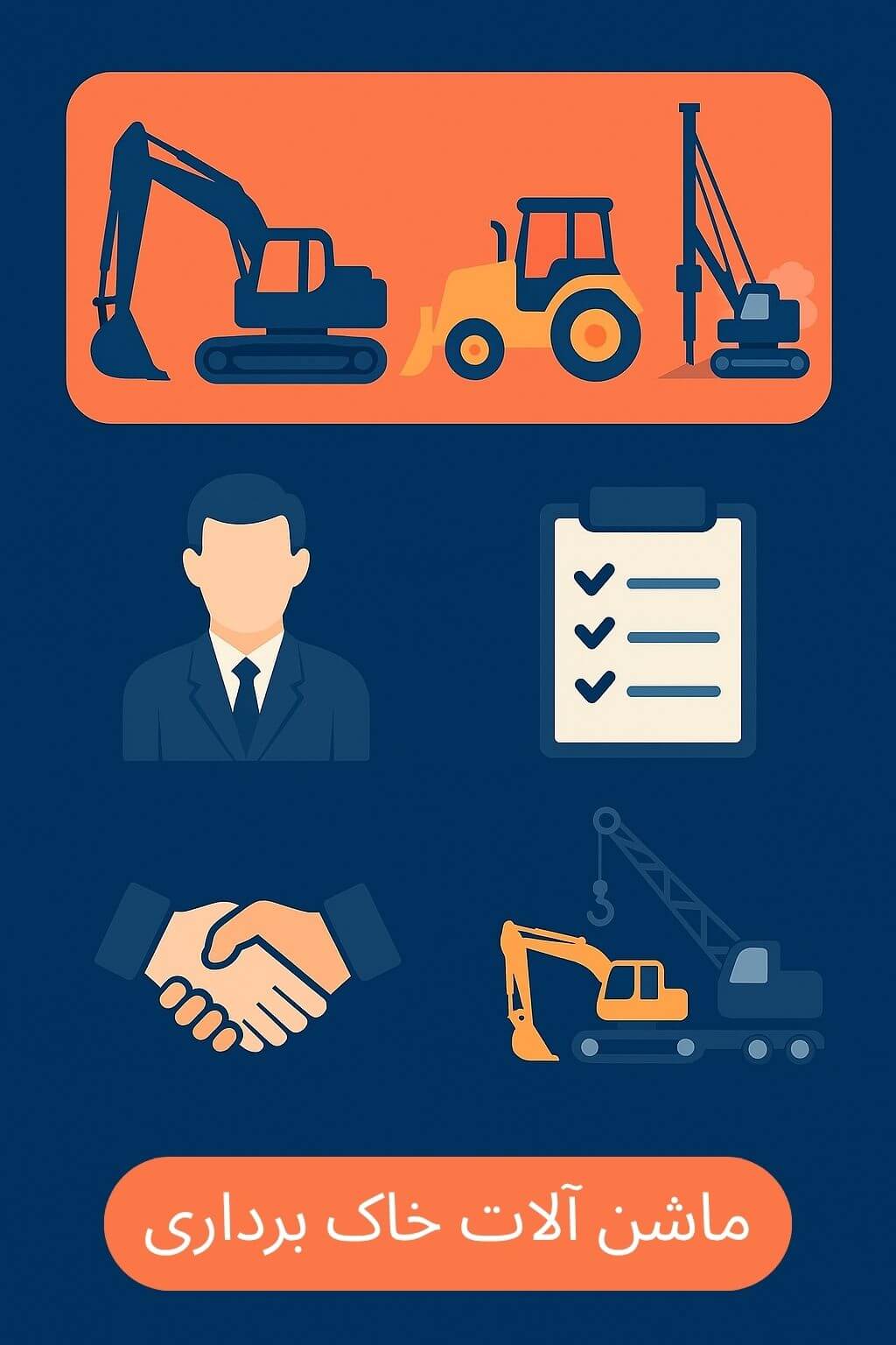 توضیح مراحل ترخیص این محصول