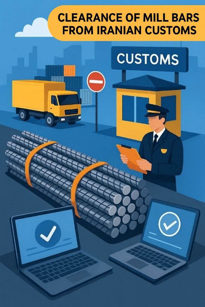 توضیح مراحل ترخیص این محصول