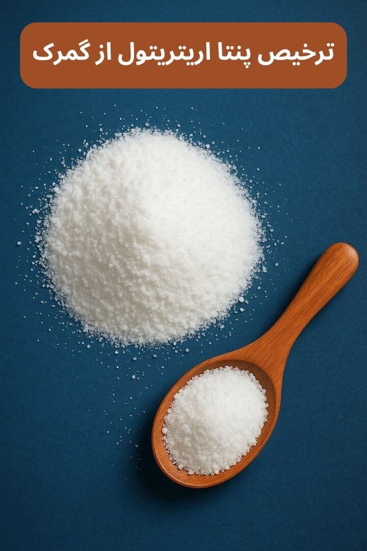 توضیح مراحل ترخیص این محصول