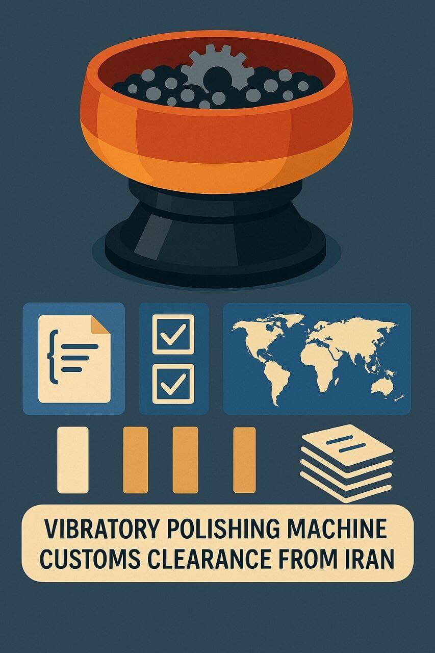 توضیح مراحل ترخیص این محصول توضیح مراحل ترخیص این محصول