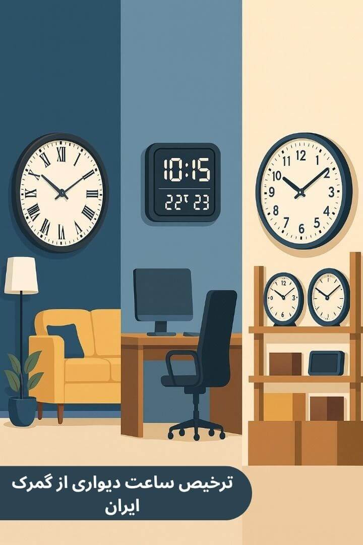 توضیح مراحل ترخیص این محصول توضیح مراحل ترخیص این محصول